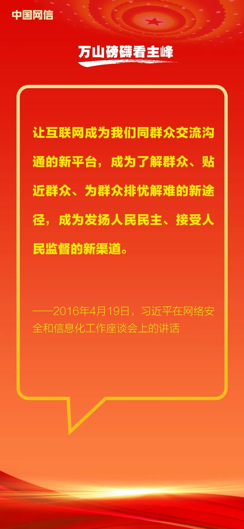 网络信息咨询服务 数字化时代的知识导航与实践发展