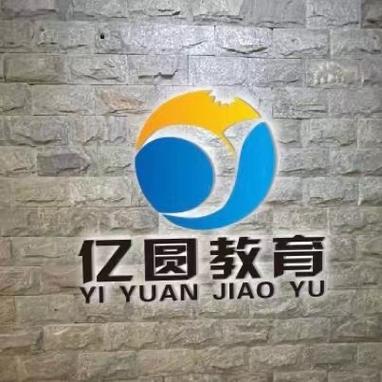 一般项目:教育咨询服务(不含涉许可审批的教育培训活动);信息咨询服务