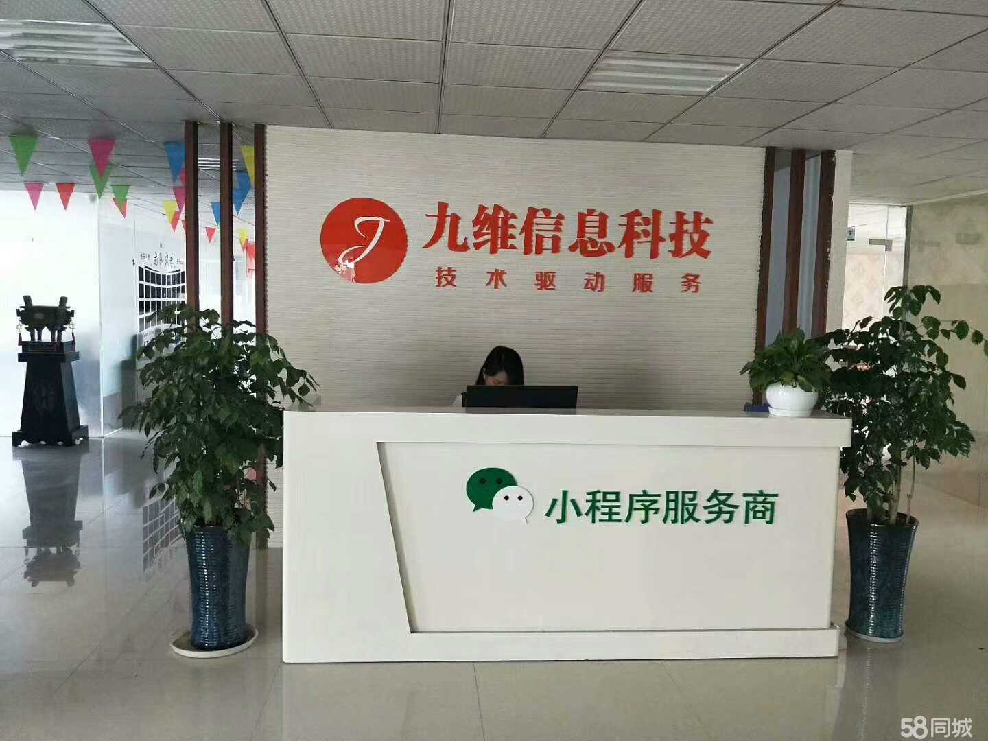 西安鑫彬网络信息咨询
