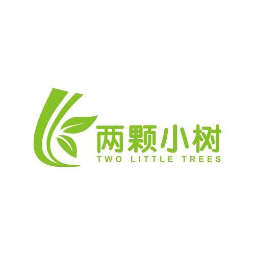 杭州两颗小树服装贸易
